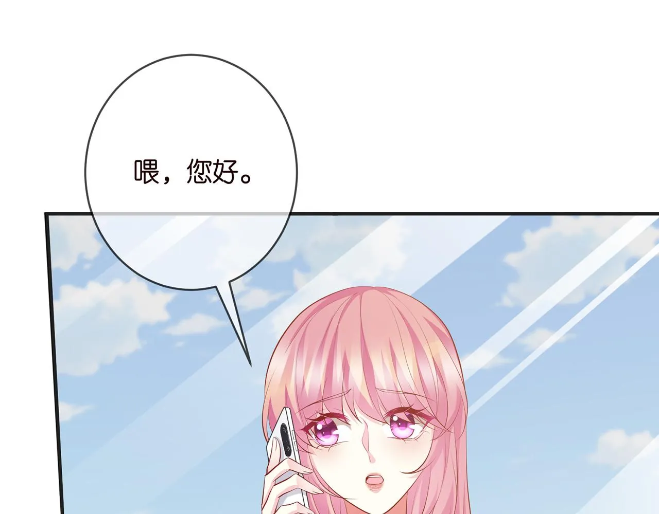 第406 试探 第90页