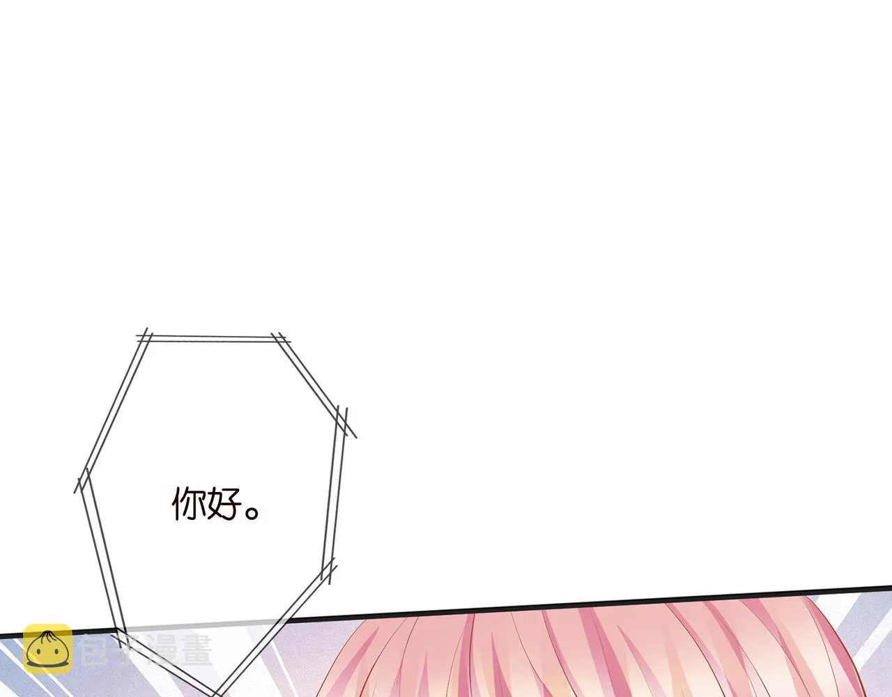 第406 试探 第92页