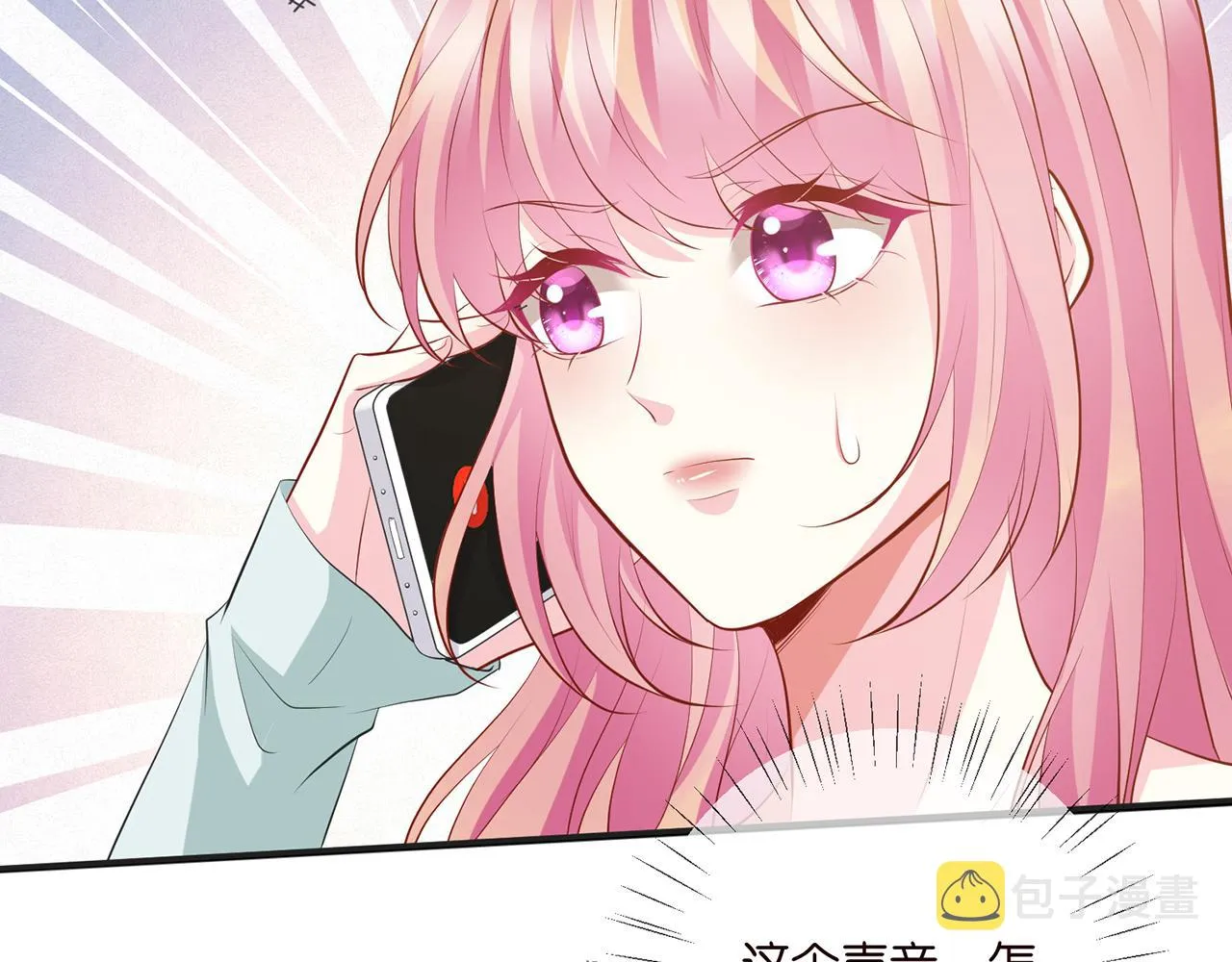 第406 试探 第93页
