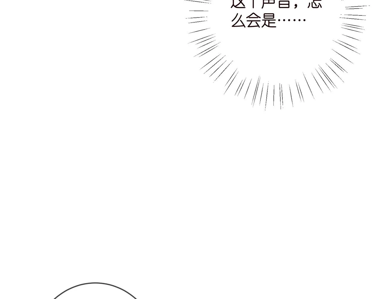 第406 试探 第94页