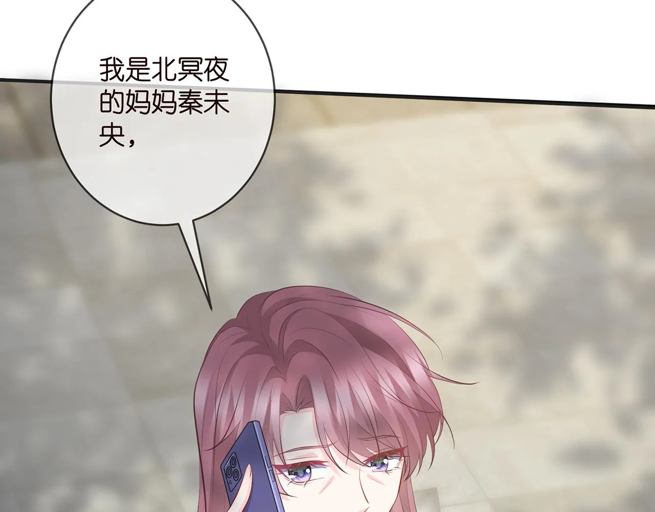 第406 试探 第95页