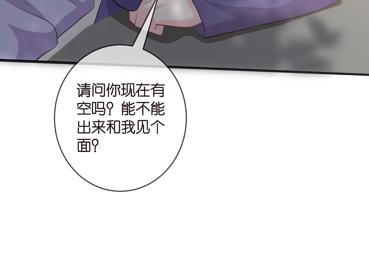 第406 试探 第97页