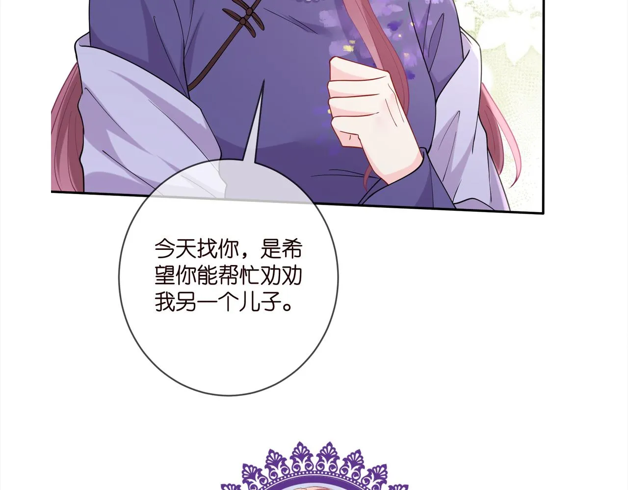 第406 试探 第103页