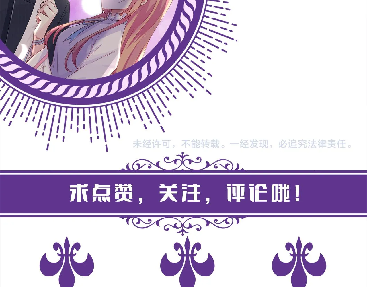 第406 试探 第106页