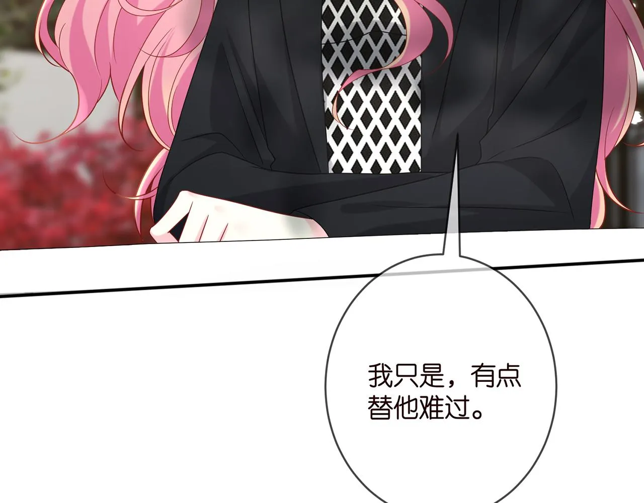 第408 不欢而散 第8页