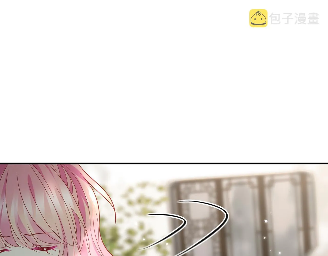 第408 不欢而散 第23页