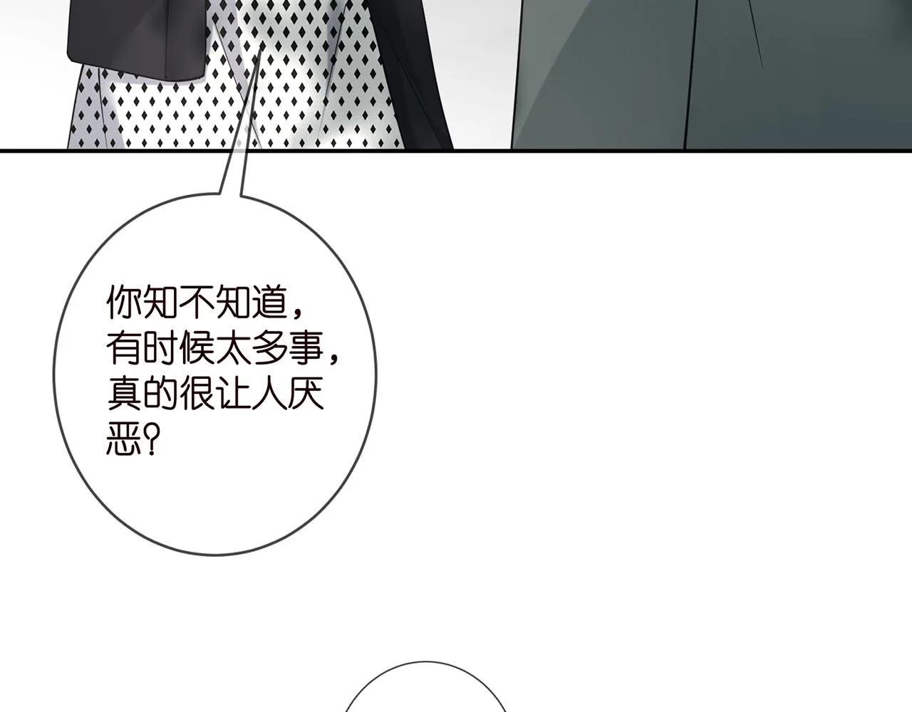 第408 不欢而散 第34页