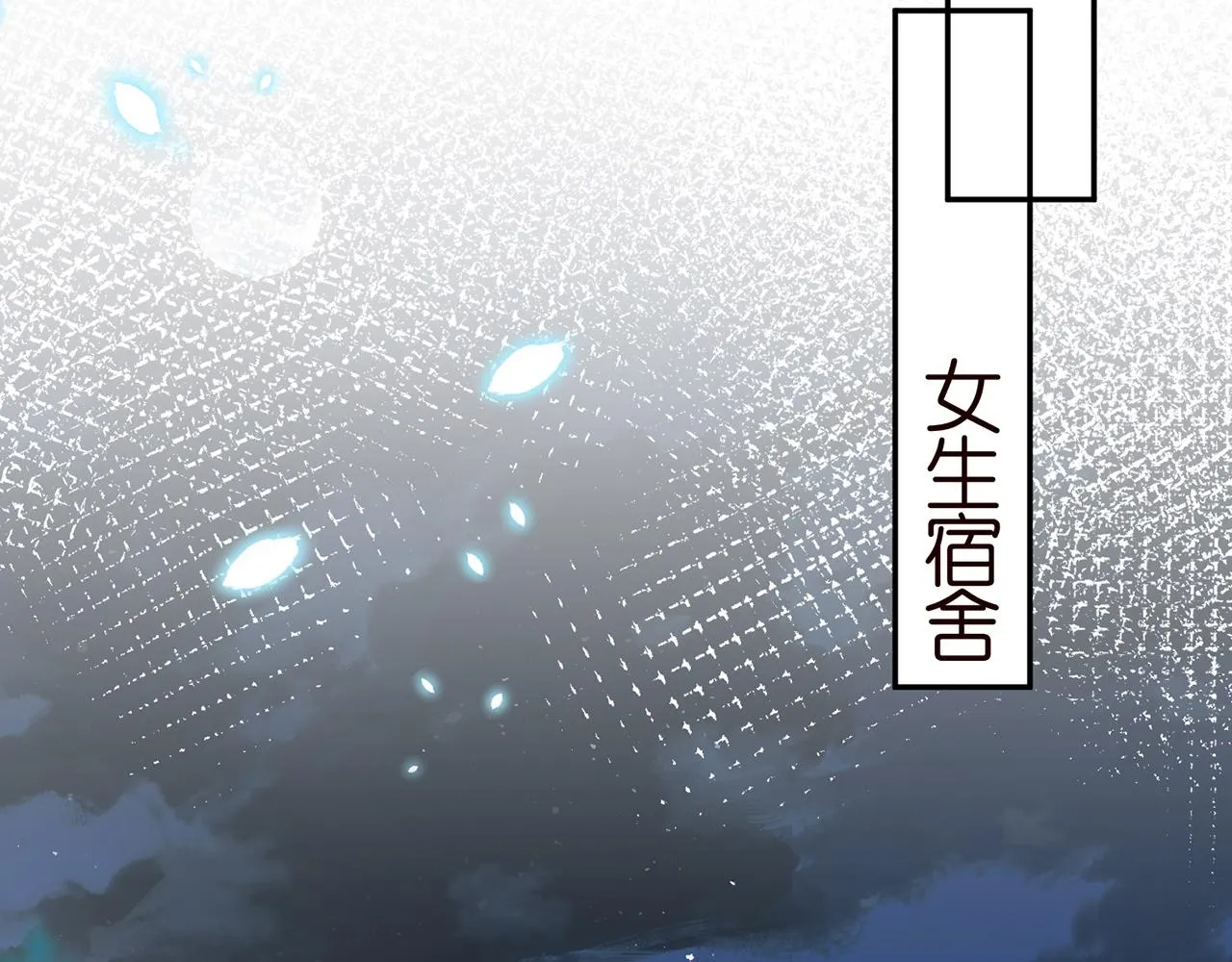 第408 不欢而散 第38页