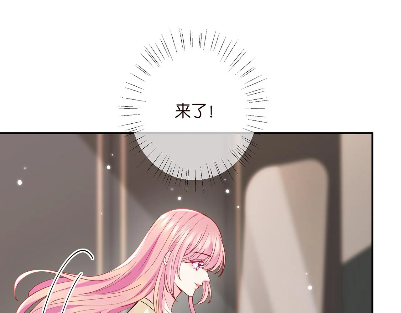 第408 不欢而散 第44页