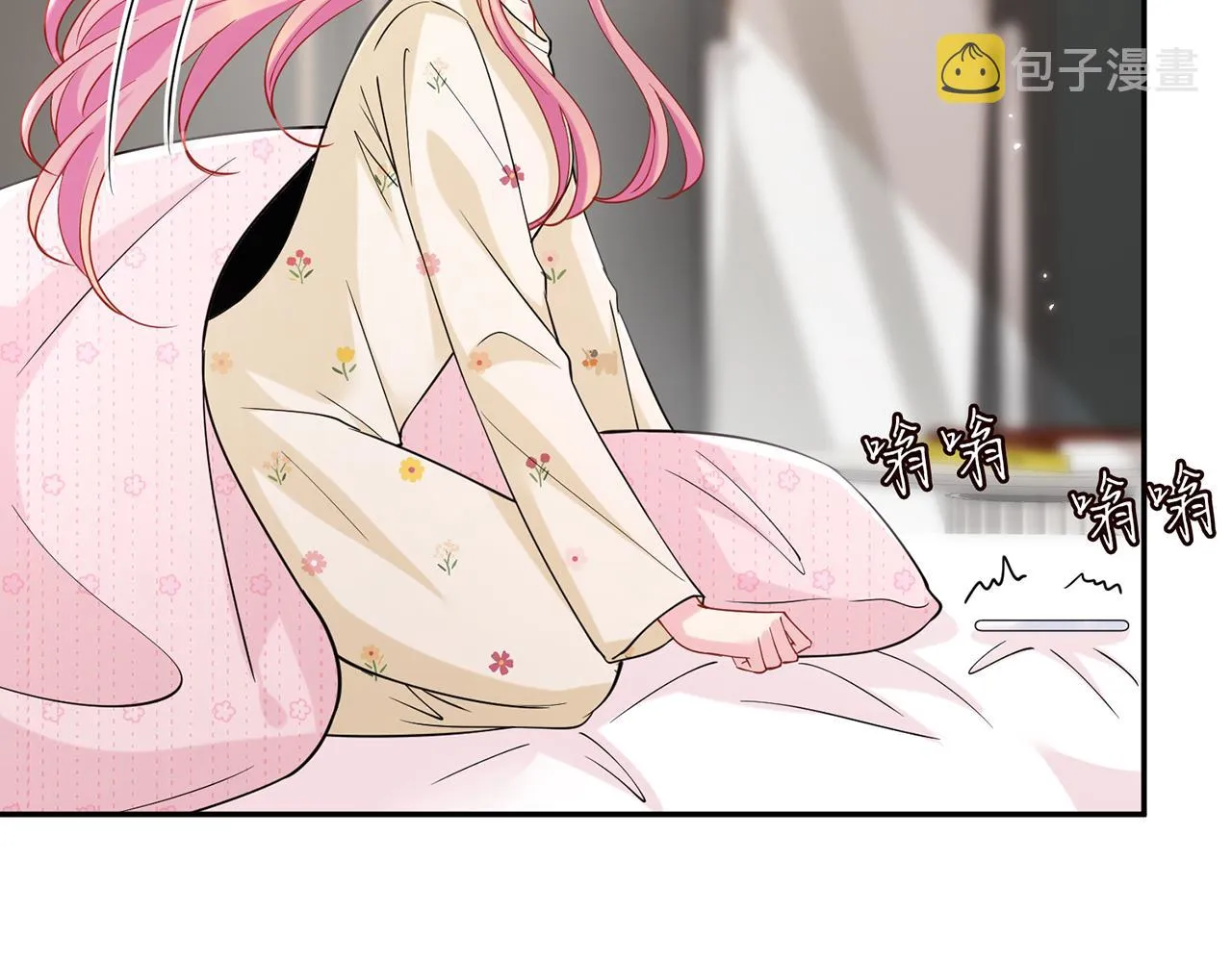 第408 不欢而散 第45页