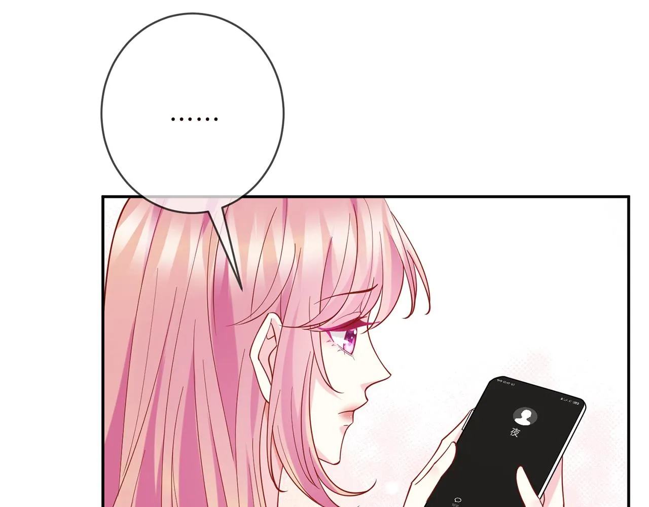第408 不欢而散 第46页