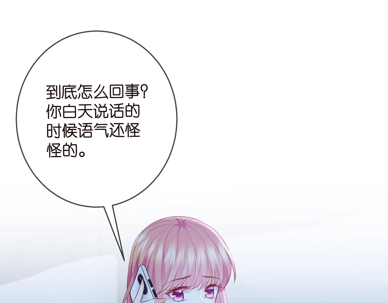 第409 送老婆上班 第4页