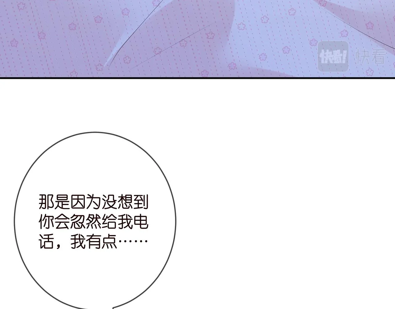 第409 送老婆上班 第6页