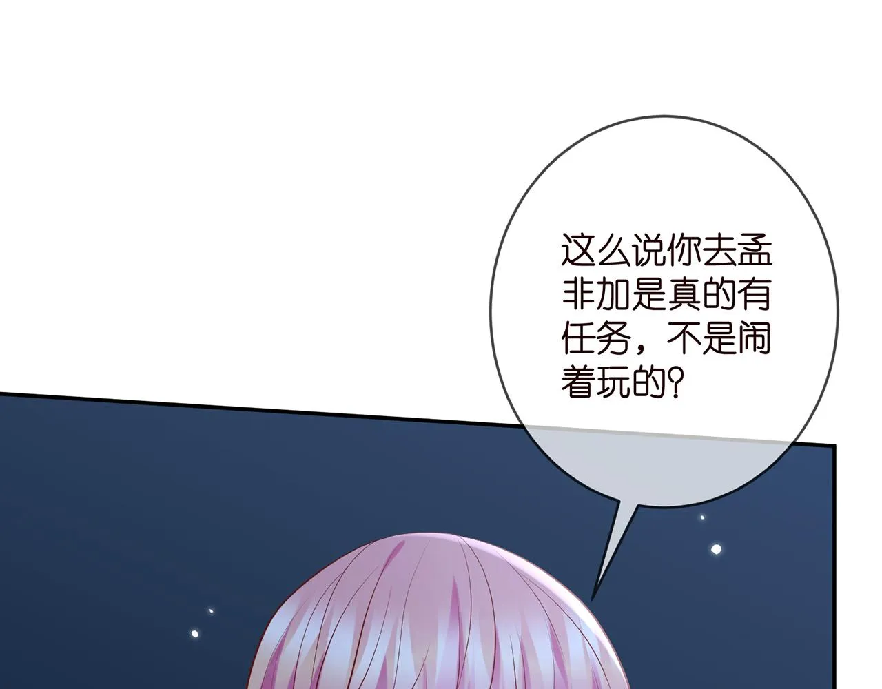 第409 送老婆上班 第9页