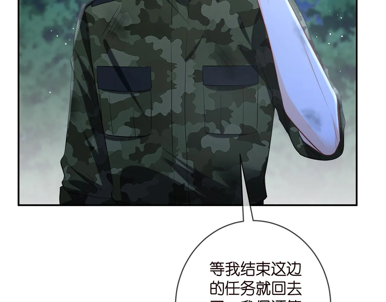 第409 送老婆上班 第13页