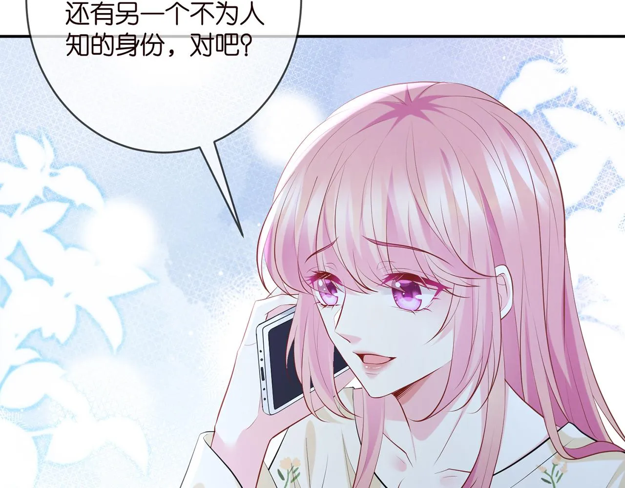 第409 送老婆上班 第15页