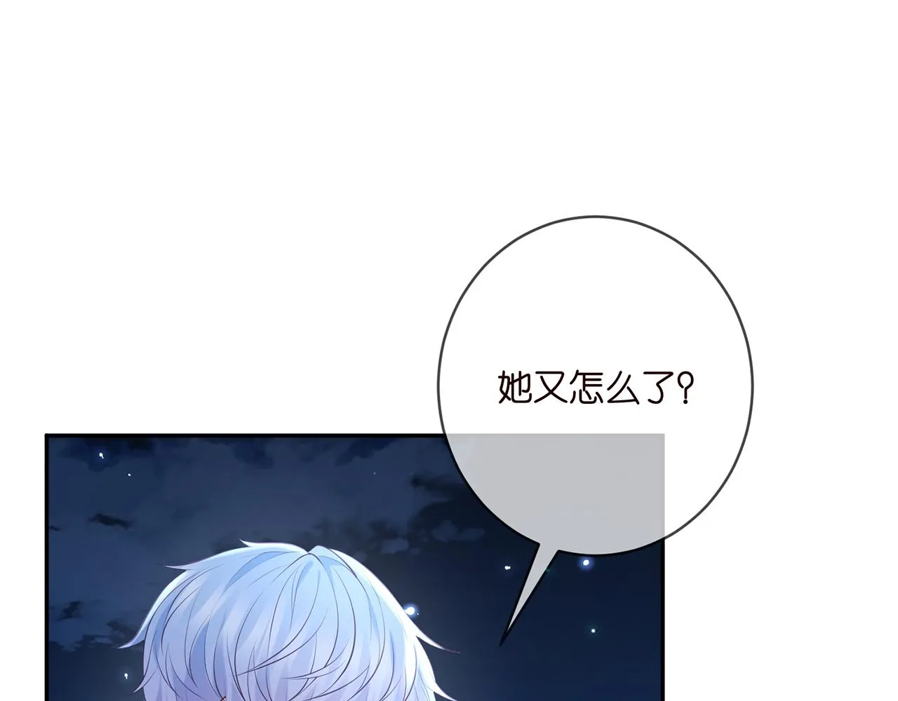 第409 送老婆上班 第18页