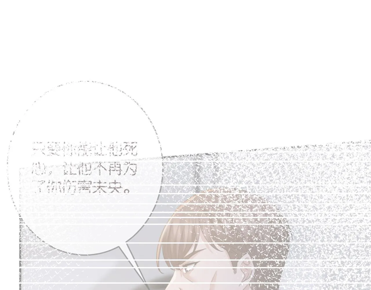 第409 送老婆上班 第20页