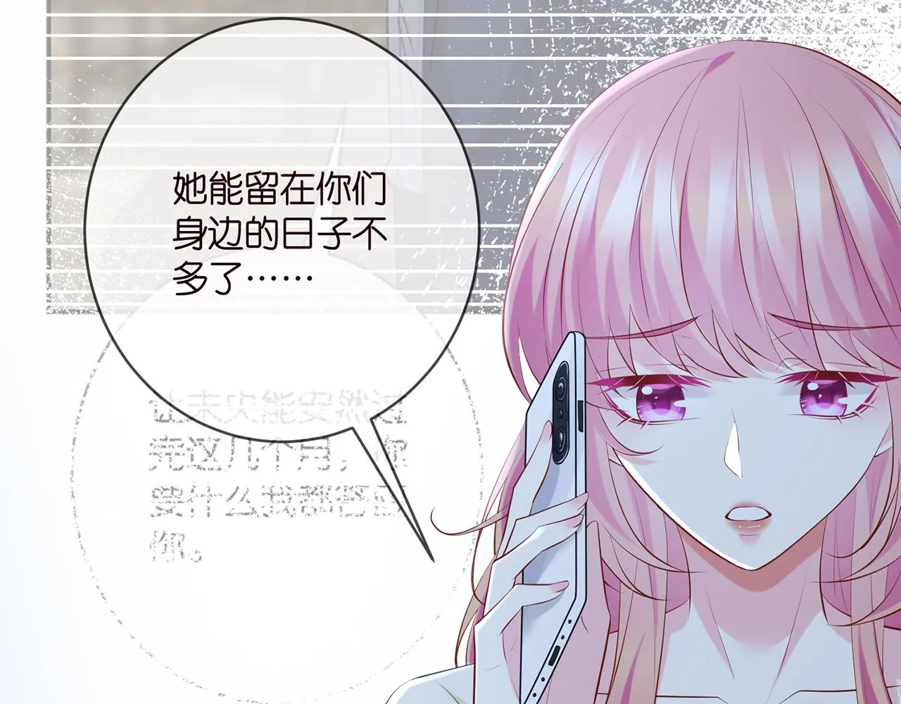 第409 送老婆上班 第22页