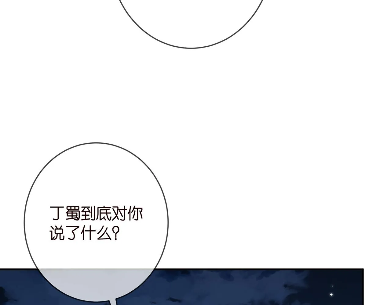 第409 送老婆上班 第24页