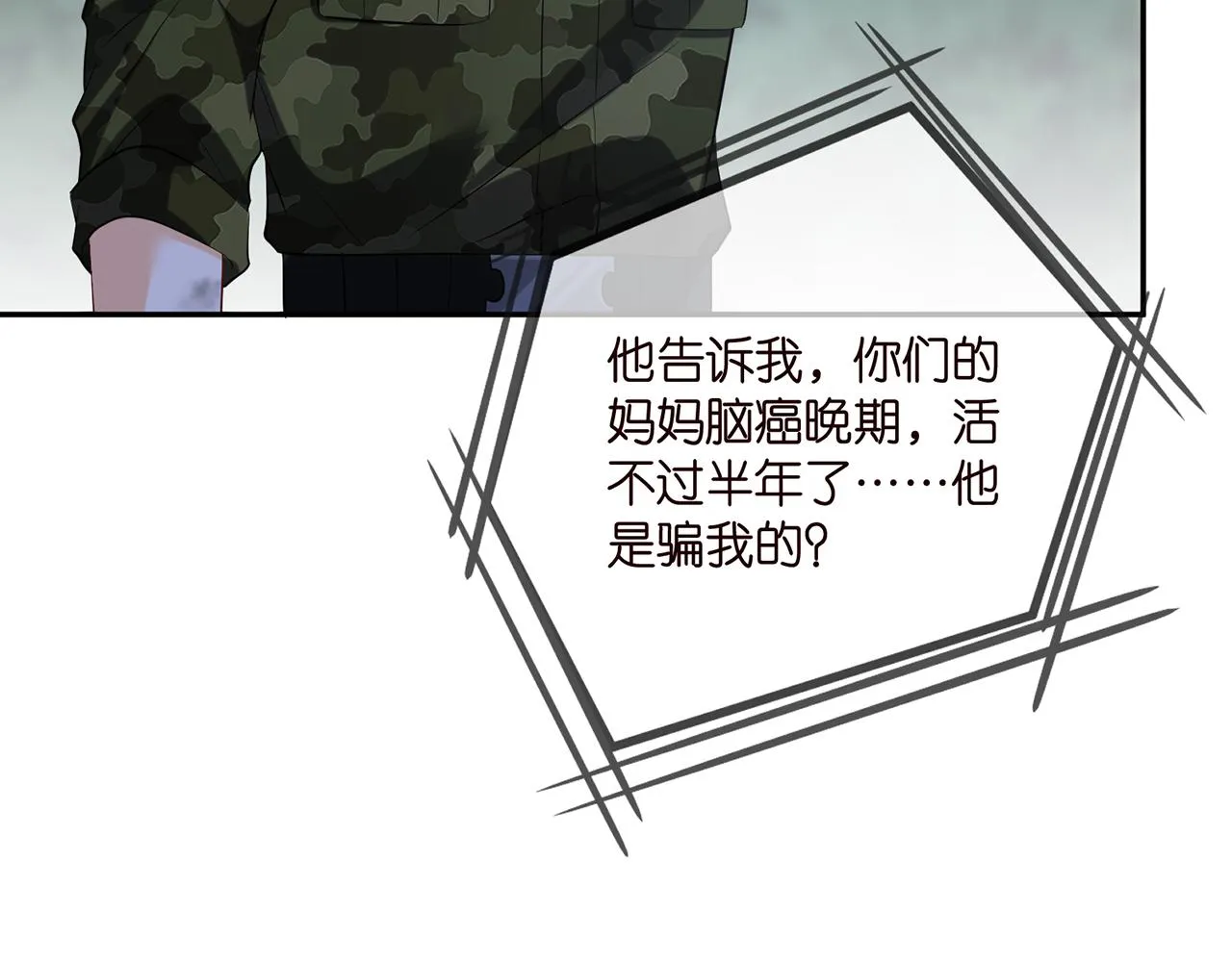 第409 送老婆上班 第26页