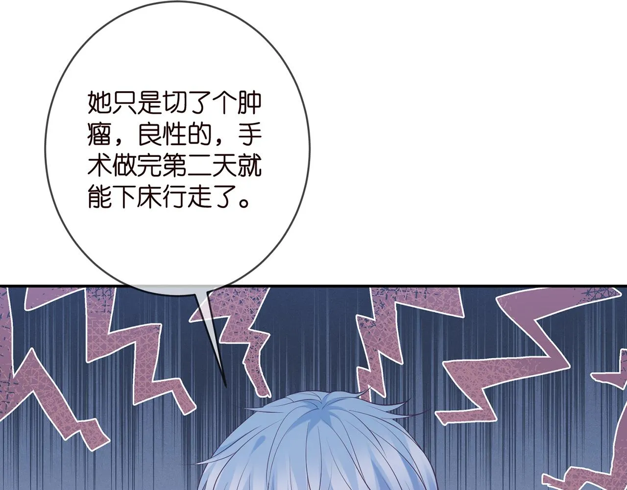 第409 送老婆上班 第27页