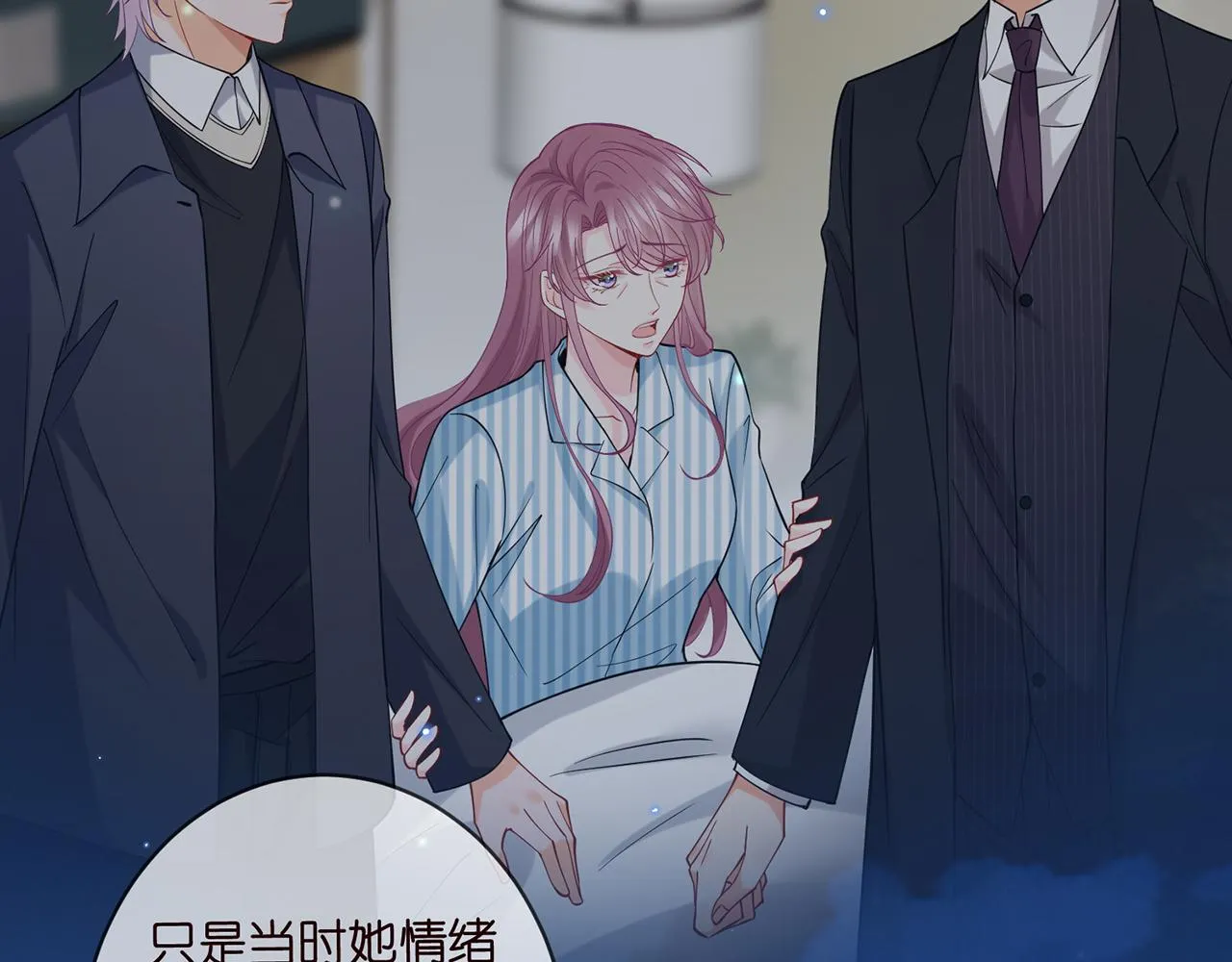 第409 送老婆上班 第32页