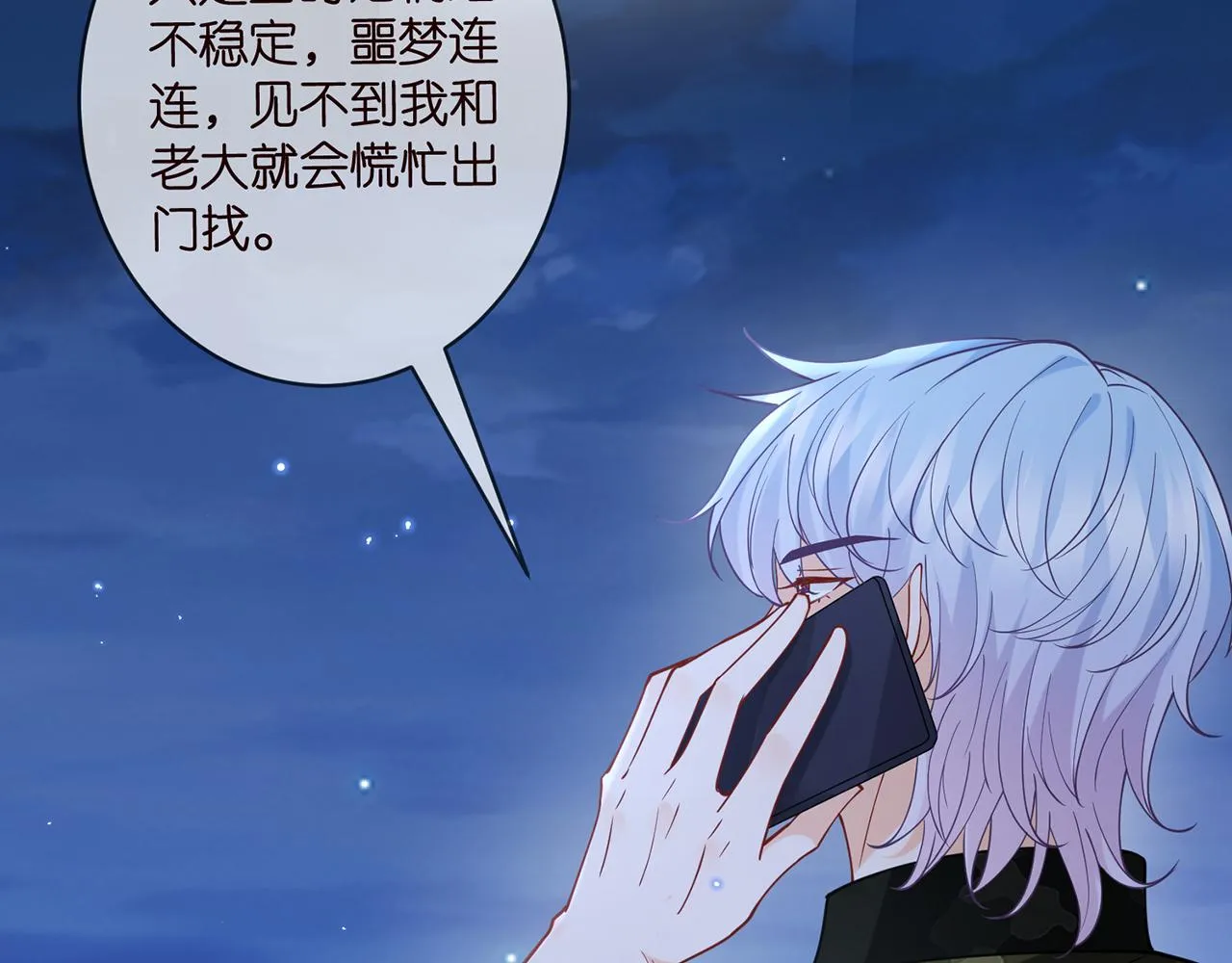 第409 送老婆上班 第33页