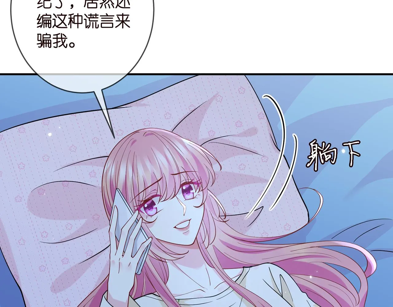 第409 送老婆上班 第36页