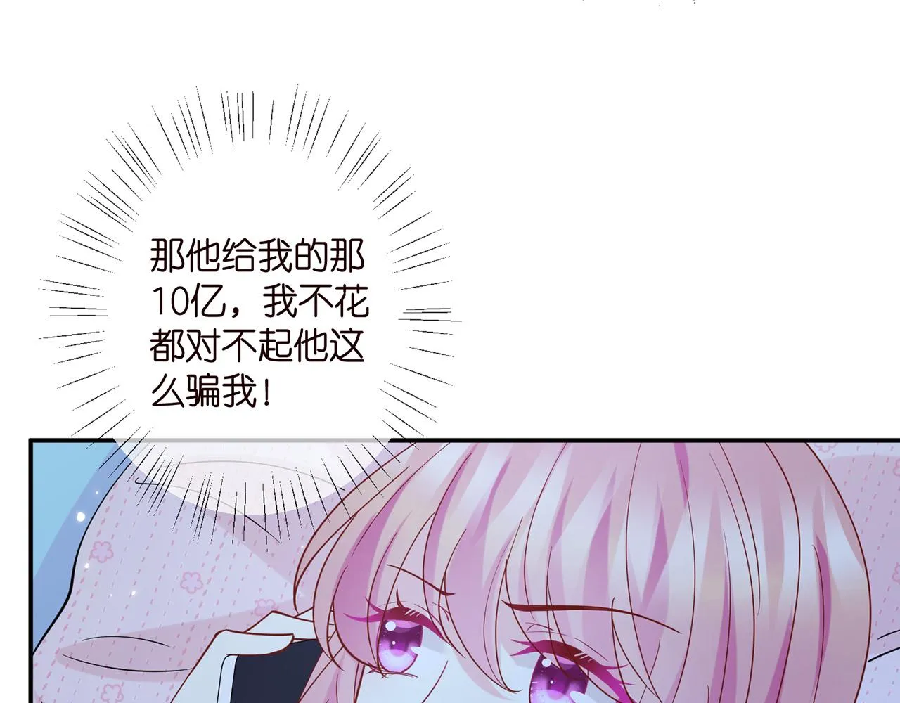 第409 送老婆上班 第38页