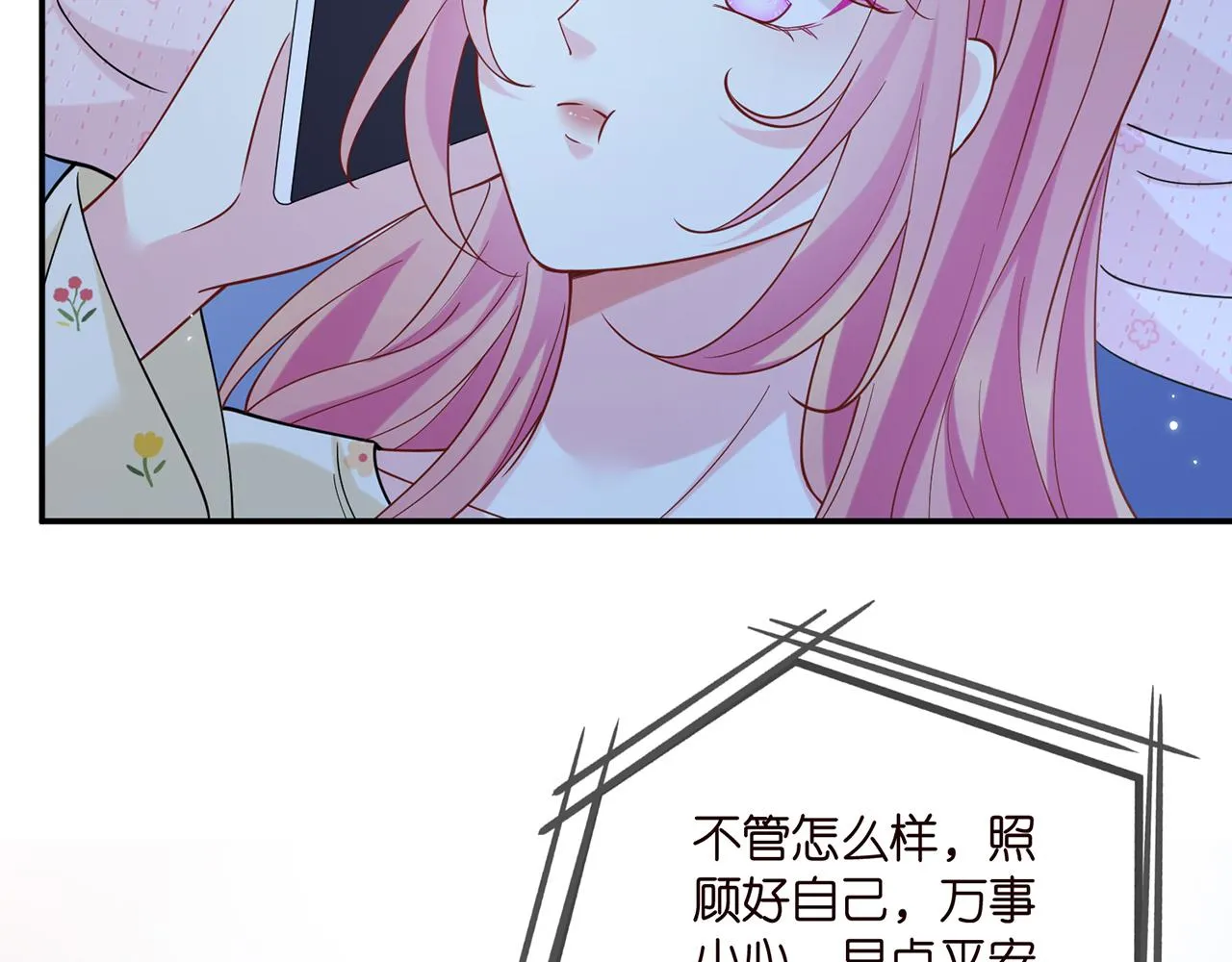 第409 送老婆上班 第39页
