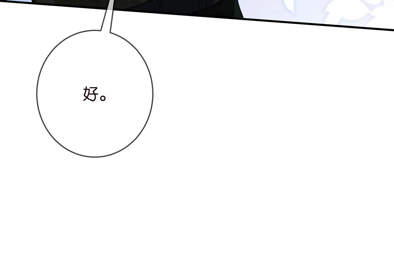 第409 送老婆上班 第42页