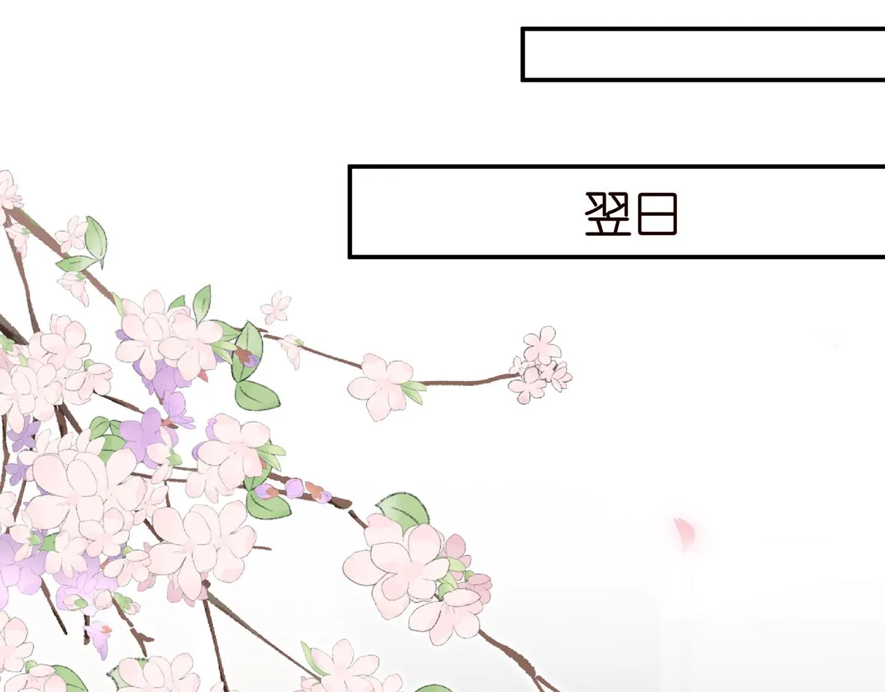 第409 送老婆上班 第43页