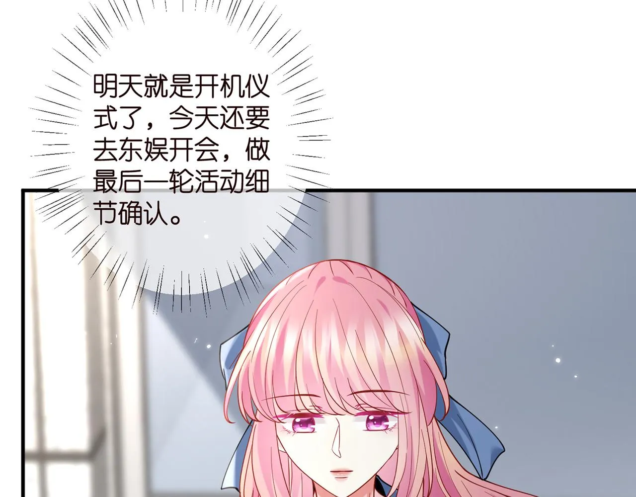 第409 送老婆上班 第47页
