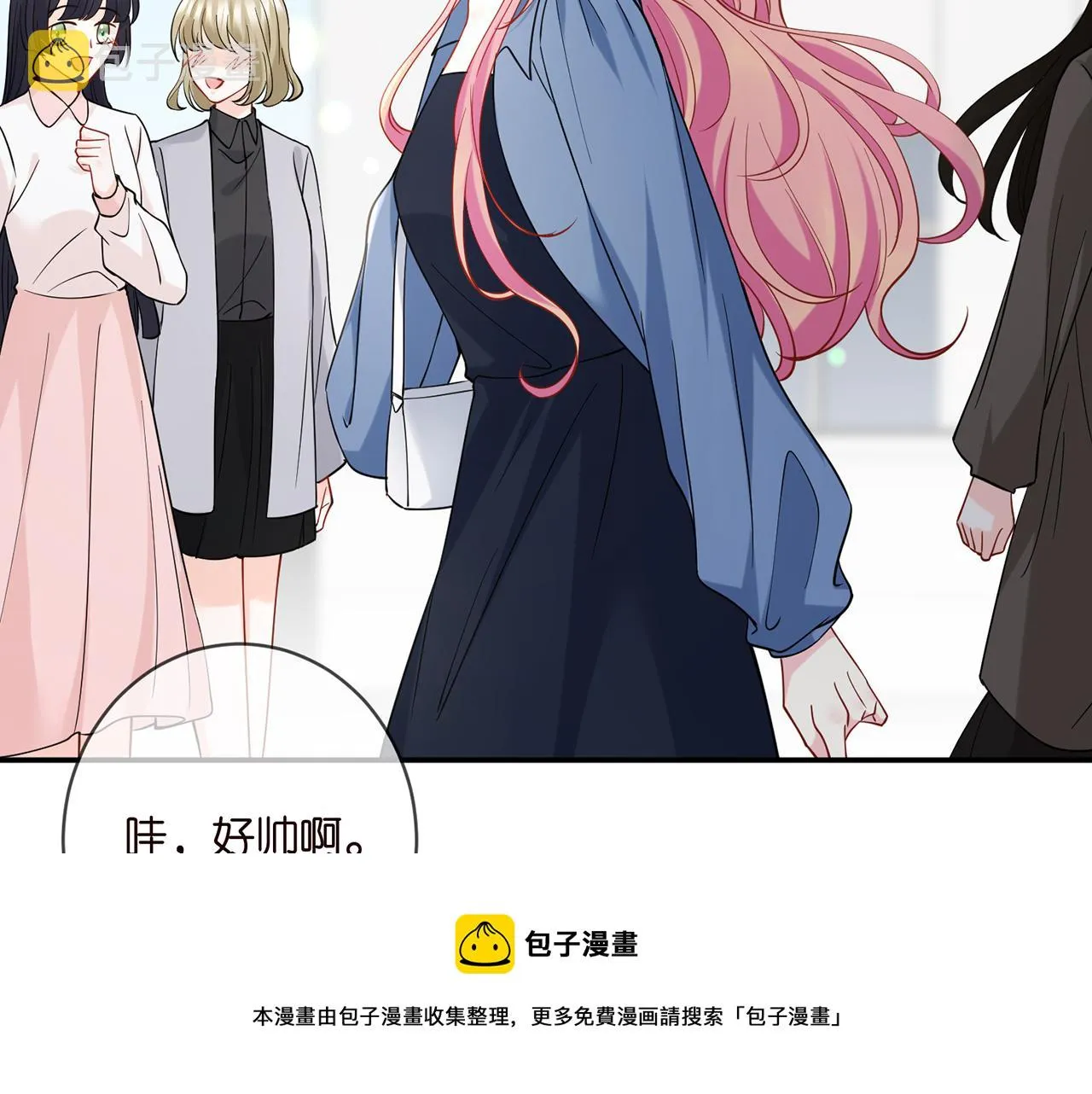 第409 送老婆上班 第50页