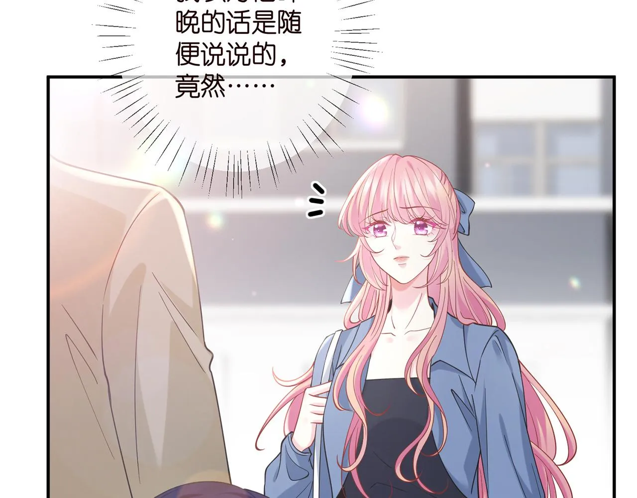 第409 送老婆上班 第52页