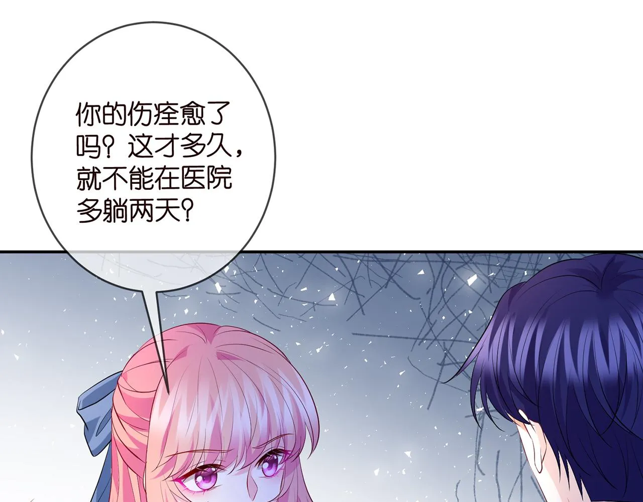 第409 送老婆上班 第57页