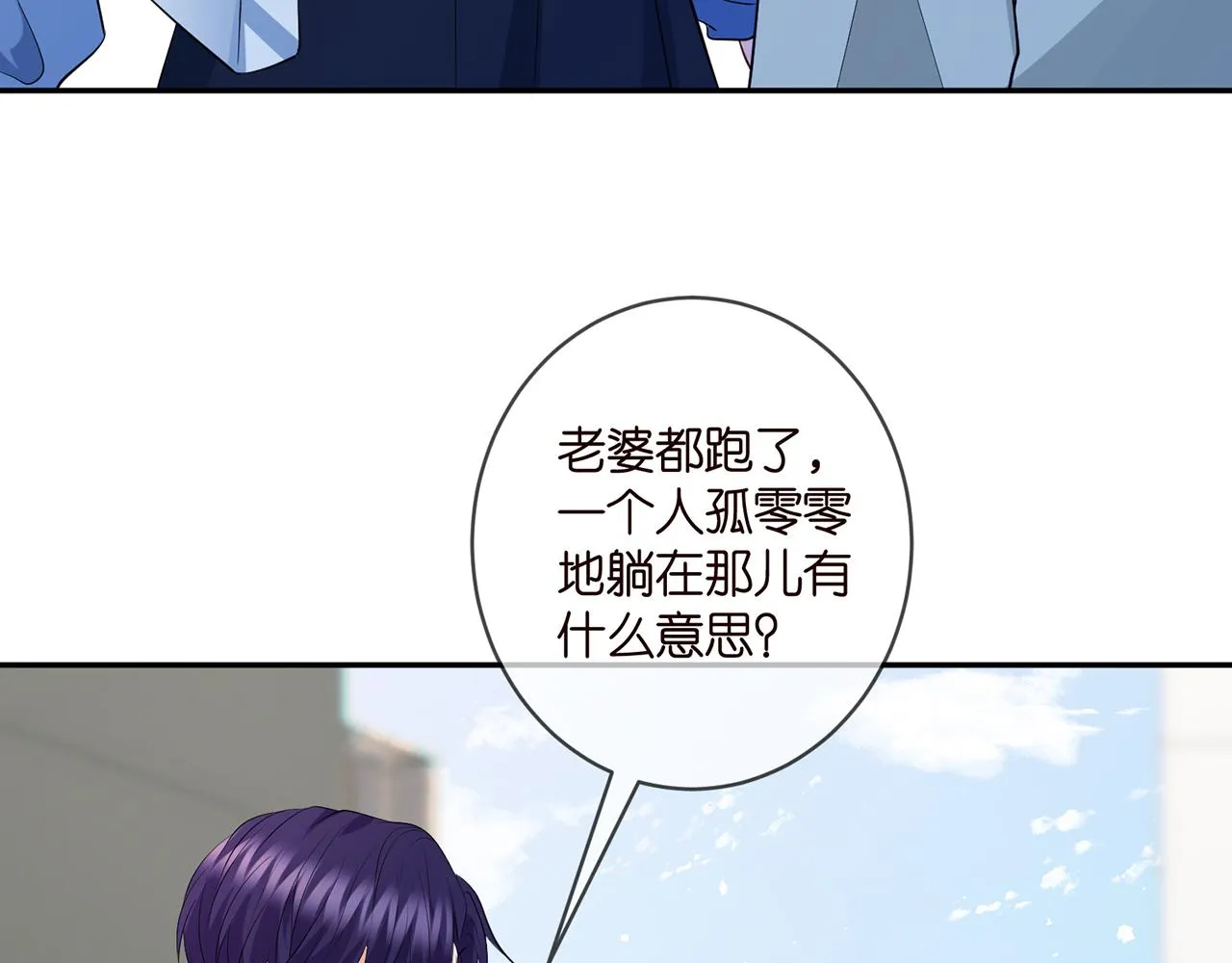 第409 送老婆上班 第59页