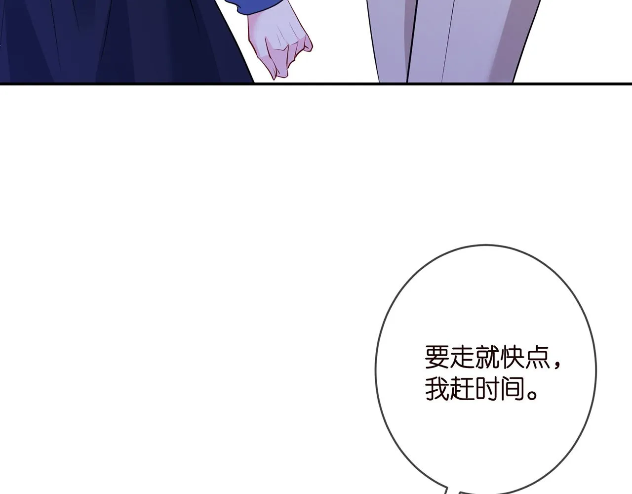 第409 送老婆上班 第66页
