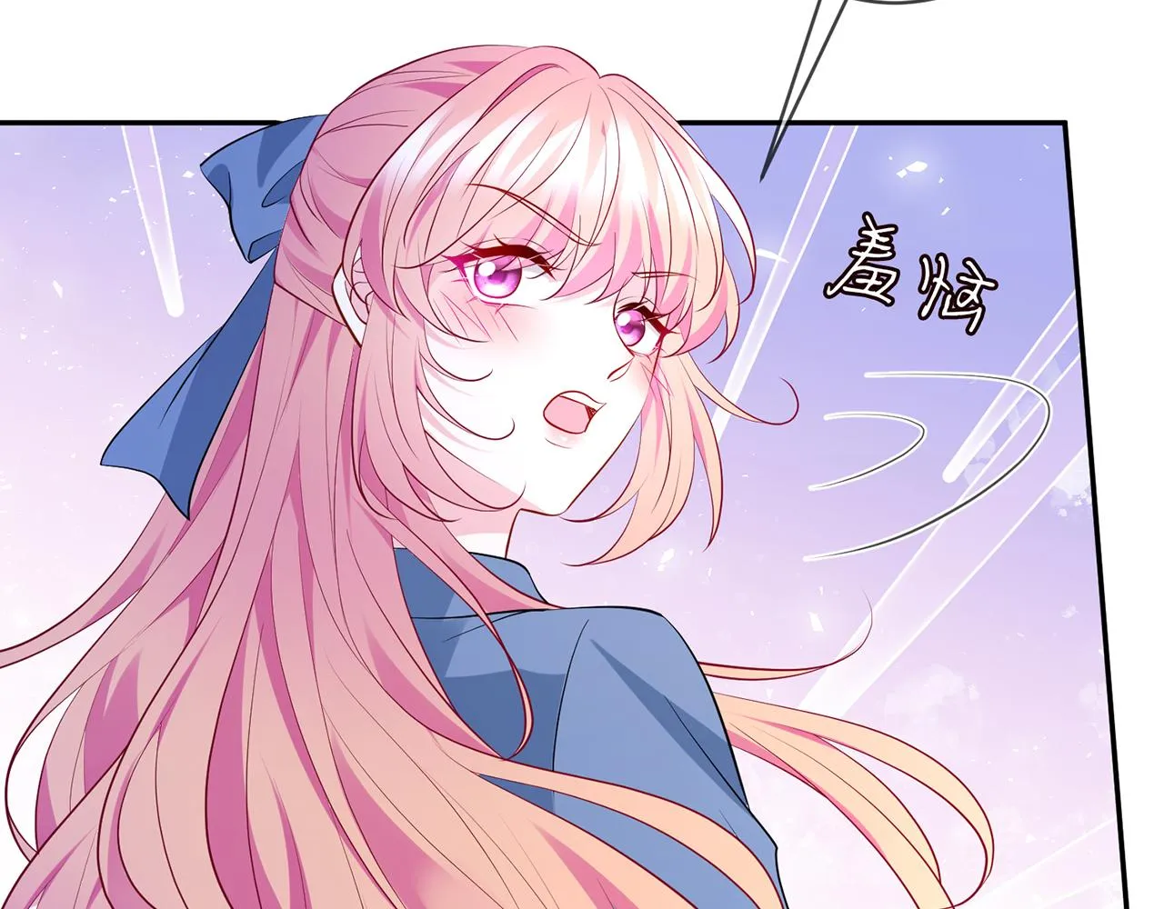 第409 送老婆上班 第67页