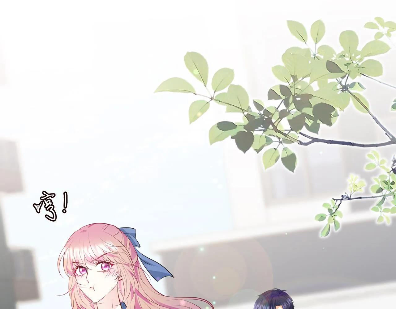 第409 送老婆上班 第69页