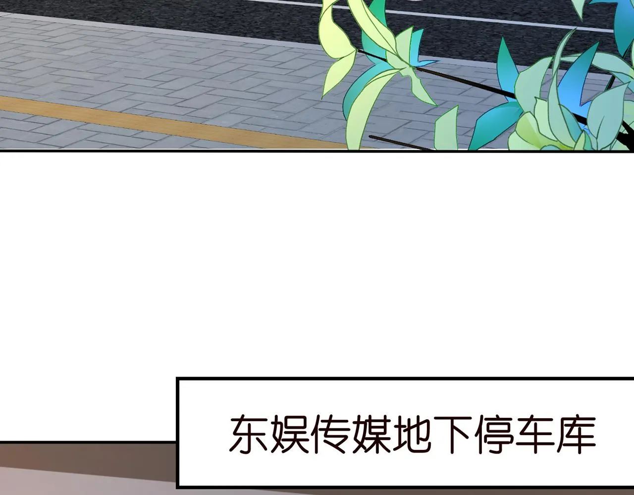 第409 送老婆上班 第75页