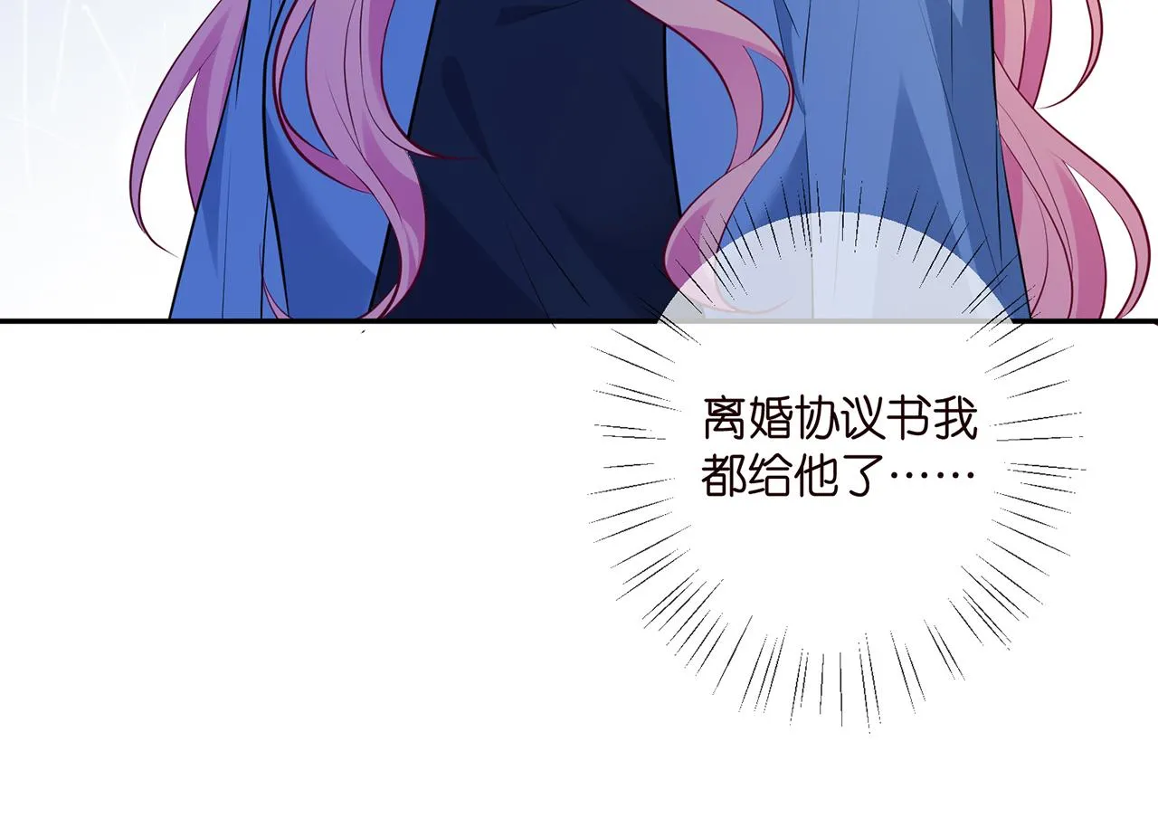 第409 送老婆上班 第82页