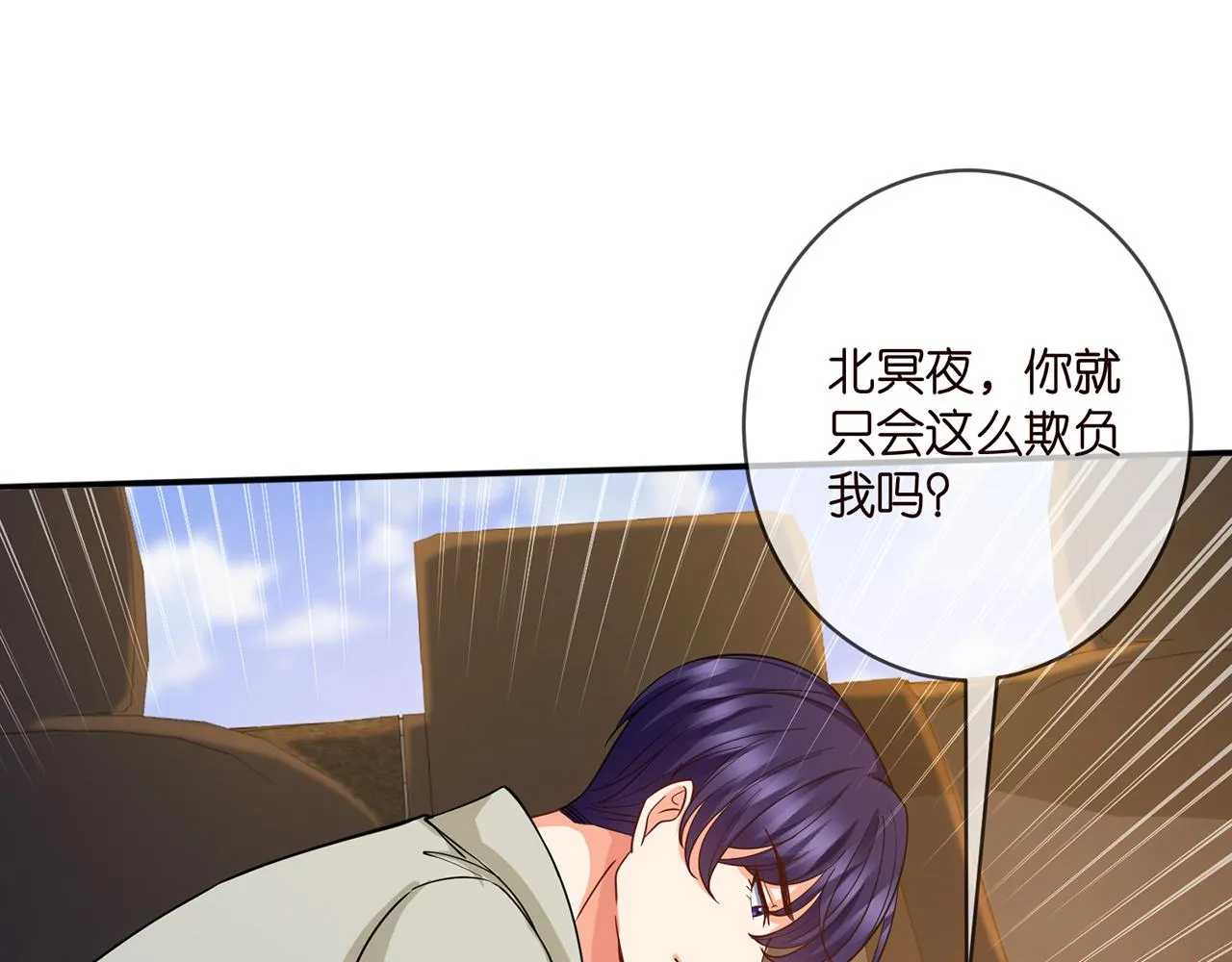 第409 送老婆上班 第93页