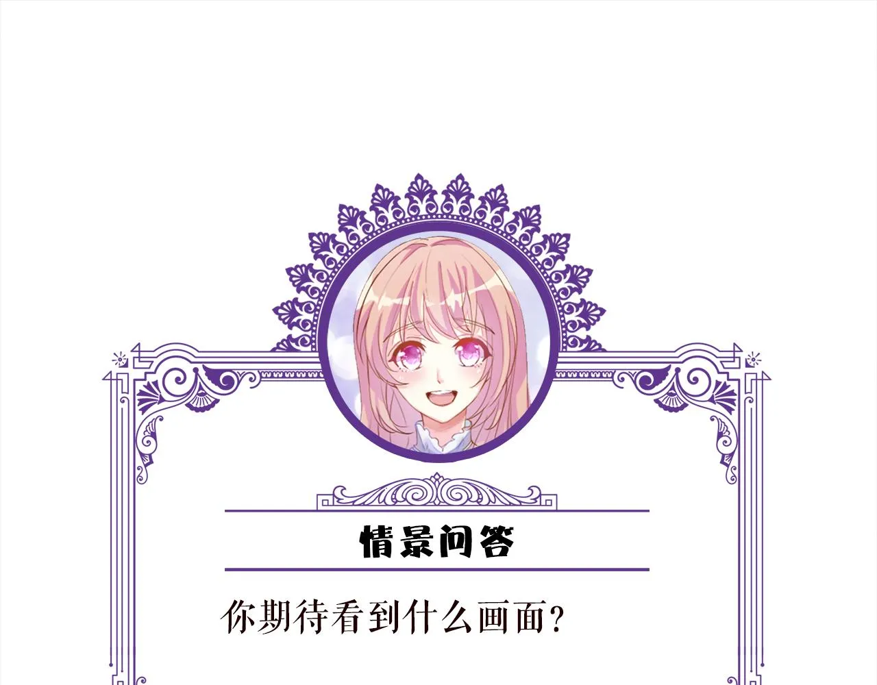 第409 送老婆上班 第101页