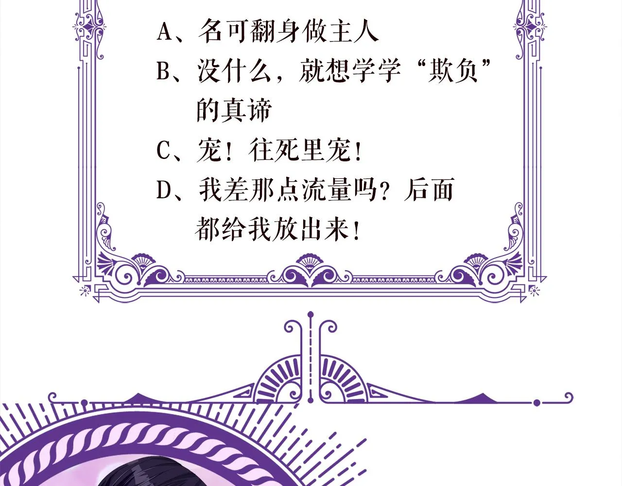 第409 送老婆上班 第102页