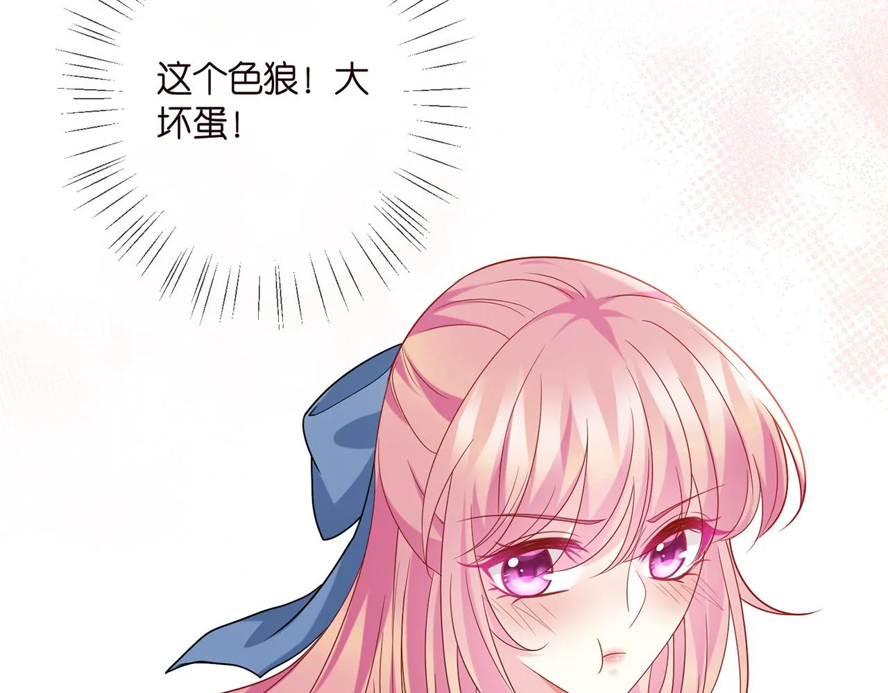 第410 利用 第11页