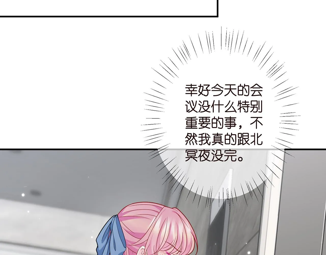 第410 利用 第14页