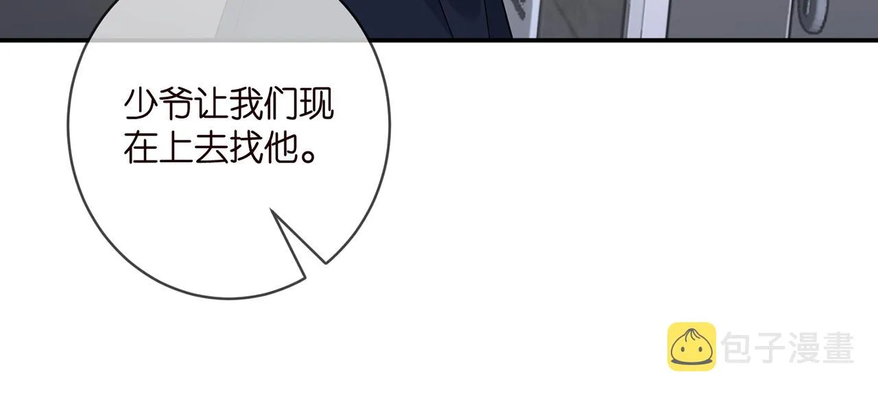 第410 利用 第16页
