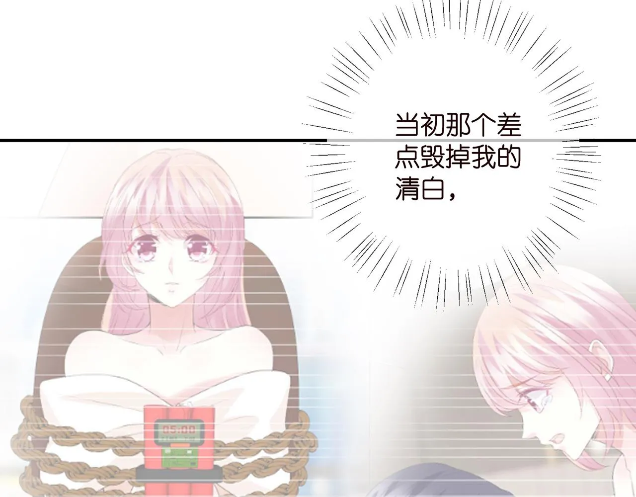 第410 利用 第40页